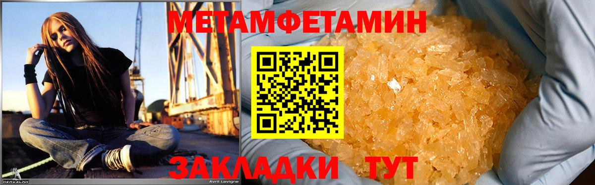 Amphetamine 97% Юрга