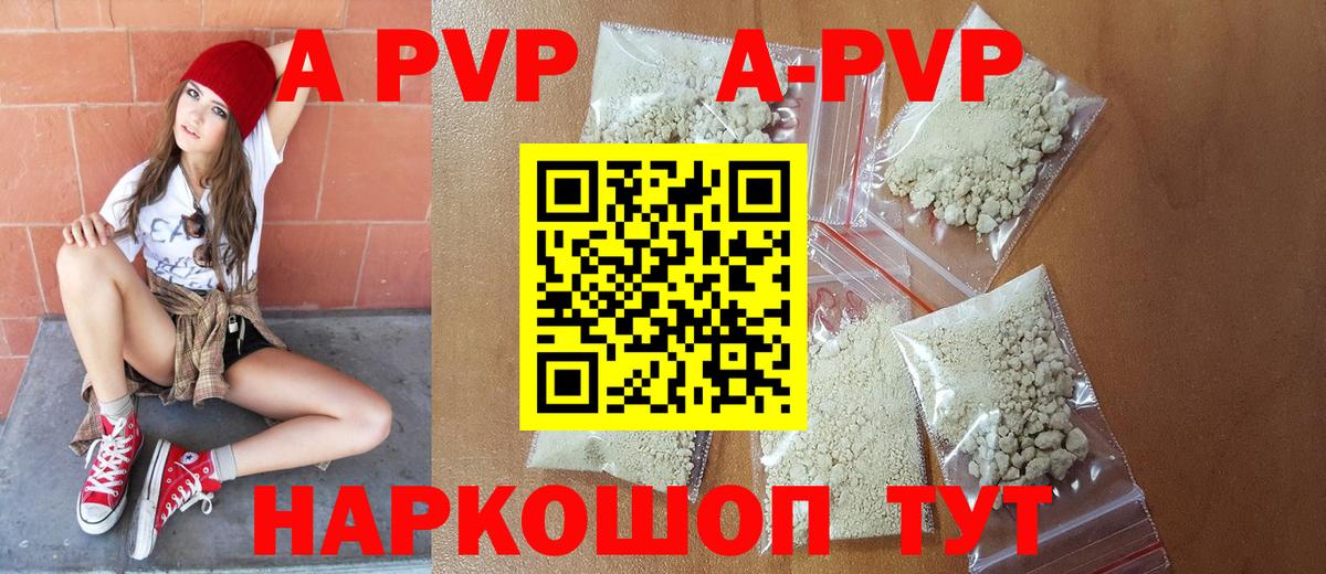 Канабис  Юрга  Гашиш  Вход с VPN  Магазин наркотиков  МЕФ кристаллы  Cocaine 