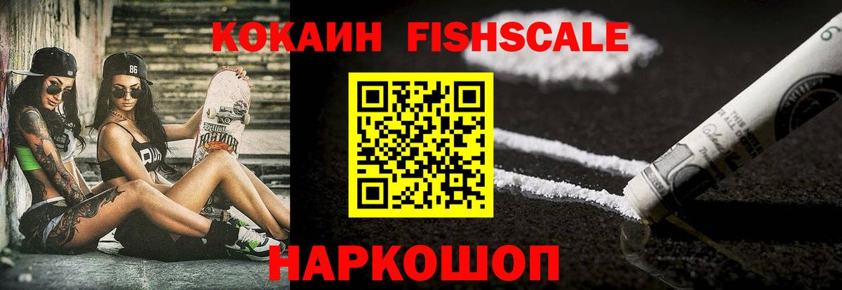 КОКАИН 97%  Вход с VPN  Кокаин Боливия  Юрга 