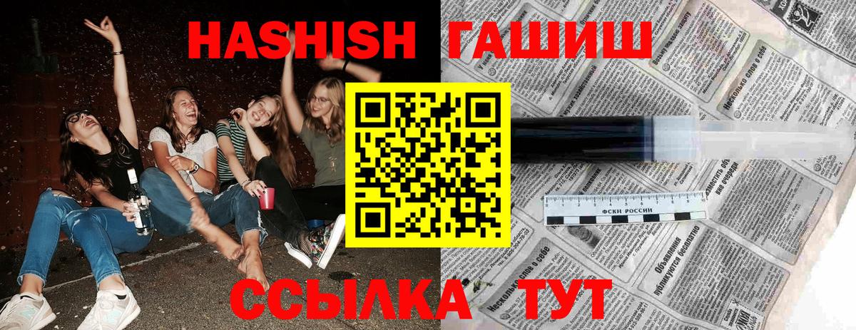 Юрга  Гашиш AMNESIA HAZE  ГАШИШ Cannabis  Вход с VPN 