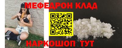 крисы Ливны
