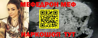 2c-b Ликино-Дулёво