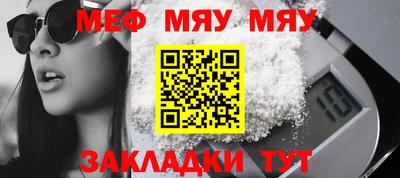 2c-b Ликино-Дулёво