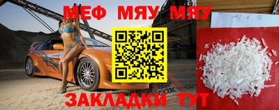 2c-b Ликино-Дулёво