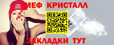 2c-b Ликино-Дулёво