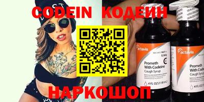 2c-b Ликино-Дулёво