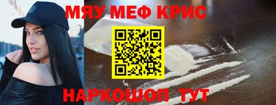 сатива Лесосибирск