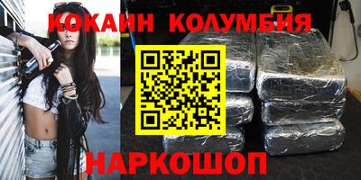 сатива Лесосибирск