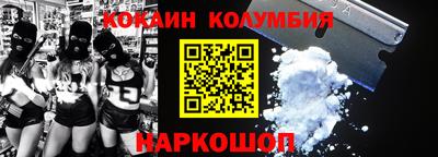2c-b Ликино-Дулёво