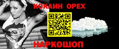 сатива Лесосибирск