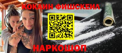 2c-b Ликино-Дулёво