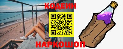 сатива Лесосибирск