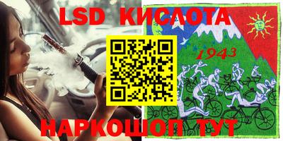 крисы Ливны