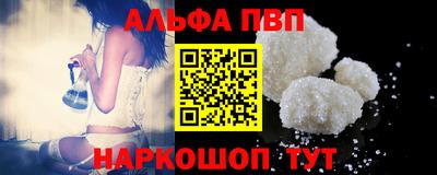 2c-b Ликино-Дулёво