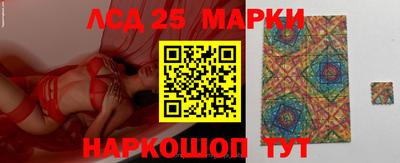 2c-b Ликино-Дулёво
