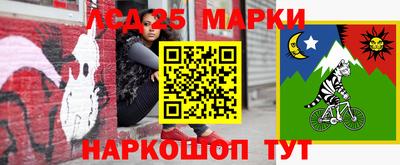 крисы Ливны