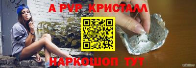 сатива Лесосибирск