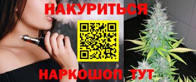 2c-b Ликино-Дулёво