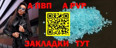 крисы Ливны