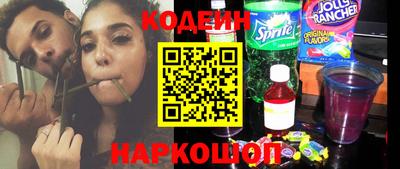 2c-b Ликино-Дулёво