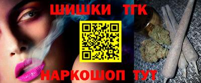 сатива Лесосибирск