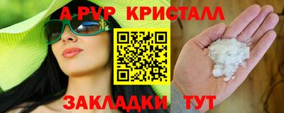 сатива Лесосибирск