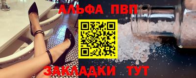 крисы Ливны