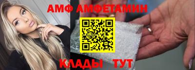 сатива Лесосибирск
