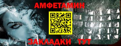 2c-b Ликино-Дулёво