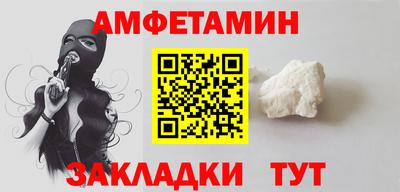 сатива Лесосибирск