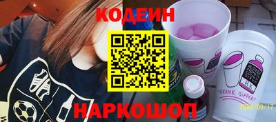 2c-b Ликино-Дулёво