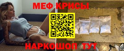 крисы Ливны