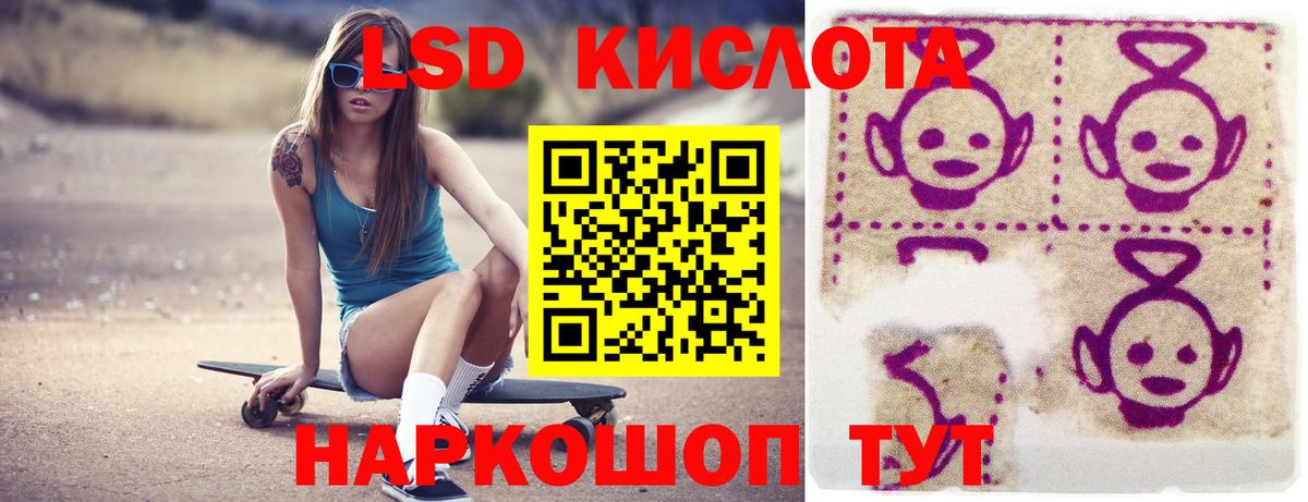 Юрга  Лсд 25 экстази кислота  Вход с VPN  ЛСД экстази кислота 