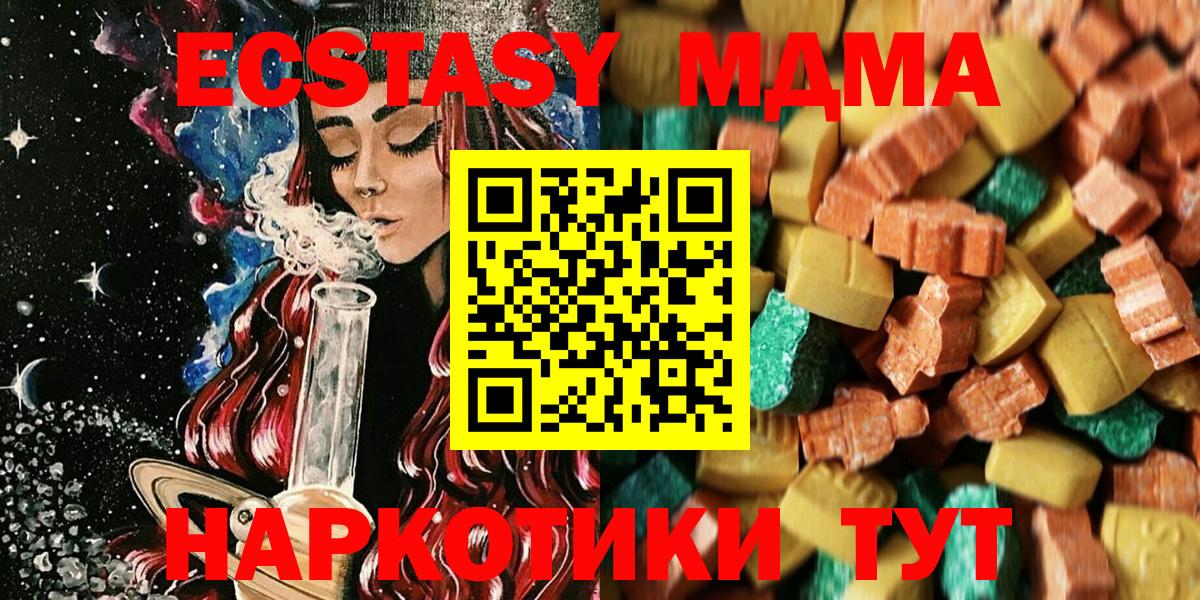 MDMA Molly Юрга