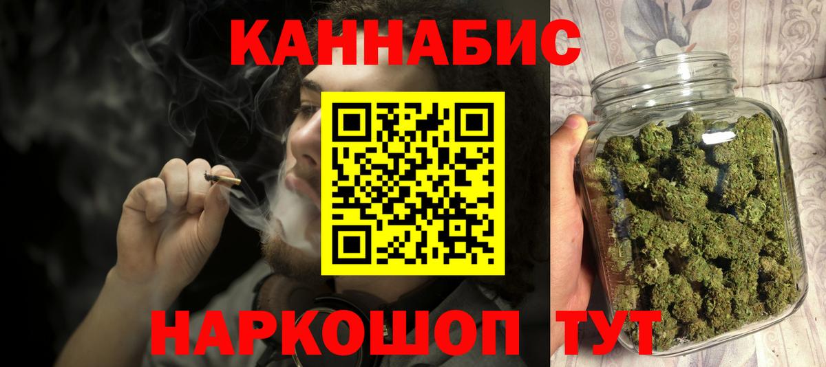 Шишки марихуана семена Юрга