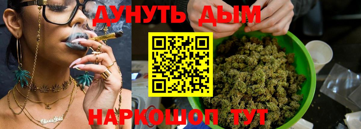 Шишки марихуана MAZAR  Канабис Amnesia  Конопля Ganja  Канабис LSD WEED  Вход с VPN  Юрга 